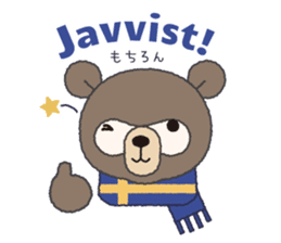 Swedish/Japanese Sticker sticker #9074265