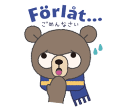 Swedish/Japanese Sticker sticker #9074268