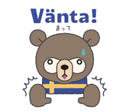 Swedish/Japanese Sticker sticker #9074273