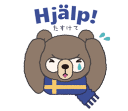 Swedish/Japanese Sticker sticker #9074274