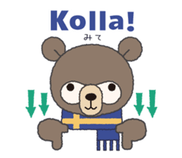 Swedish/Japanese Sticker sticker #9074277