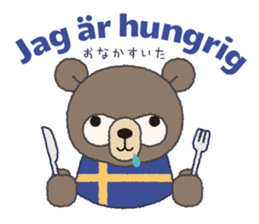 Swedish/Japanese Sticker sticker #9074278