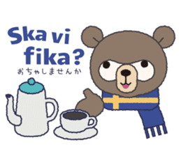 Swedish/Japanese Sticker sticker #9074279