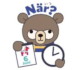 Swedish/Japanese Sticker sticker #9074281