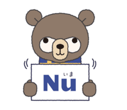 Swedish/Japanese Sticker sticker #9074282