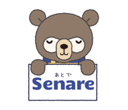 Swedish/Japanese Sticker sticker #9074283