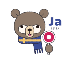 Swedish/Japanese Sticker sticker #9074285