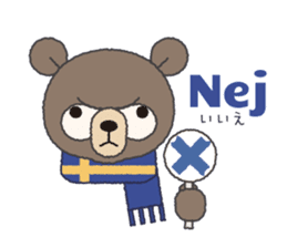 Swedish/Japanese Sticker sticker #9074286