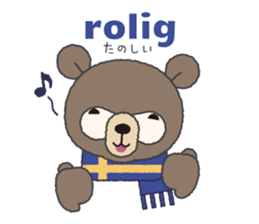 Swedish/Japanese Sticker sticker #9074288