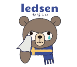 Swedish/Japanese Sticker sticker #9074289