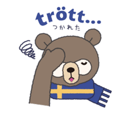 Swedish/Japanese Sticker sticker #9074291