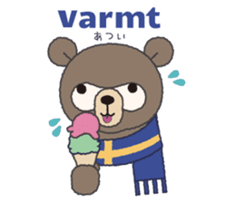 Swedish/Japanese Sticker sticker #9074292