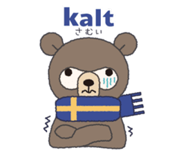 Swedish/Japanese Sticker sticker #9074293