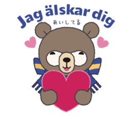 Swedish/Japanese Sticker sticker #9074294
