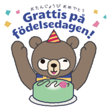 Swedish/Japanese Sticker sticker #9074295