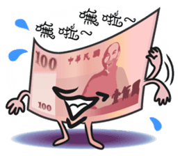 The Taiwan Money Family sticker #9074376
