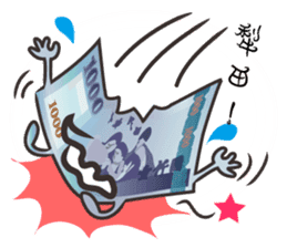 The Taiwan Money Family sticker #9074377