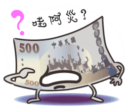The Taiwan Money Family sticker #9074385