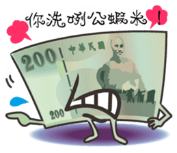 The Taiwan Money Family sticker #9074392