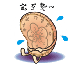 The Taiwan Money Family sticker #9074397
