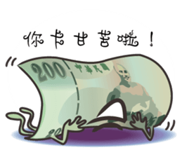 The Taiwan Money Family sticker #9074398