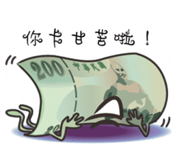 The Taiwan Money Family sticker #9074398
