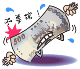 The Taiwan Money Family sticker #9074403