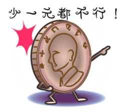 The Taiwan Money Family sticker #9074405