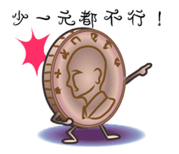 The Taiwan Money Family sticker #9074405