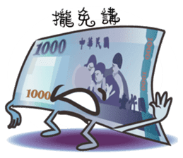 The Taiwan Money Family sticker #9074407