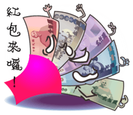 The Taiwan Money Family sticker #9074412