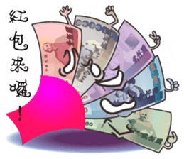 The Taiwan Money Family sticker #9074412
