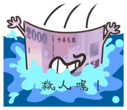 The Taiwan Money Family sticker #9074414