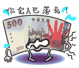 The Taiwan Money Family sticker #9074415