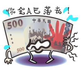 The Taiwan Money Family sticker #9074415