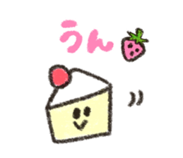 The cute cake sticker #9074462
