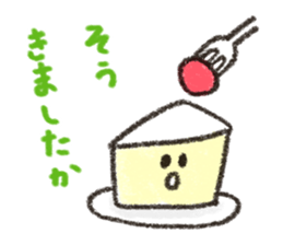 The cute cake sticker #9074476