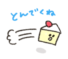 The cute cake sticker #9074479