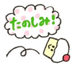 The cute cake sticker #9074490