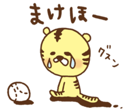 Baseball support phrase of Torachan sticker #9074657