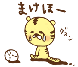 Baseball support phrase of Torachan sticker #9074657