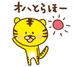 Baseball support phrase of Torachan sticker #9074658