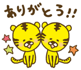 Baseball support phrase of Torachan sticker #9074661