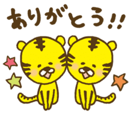 Baseball support phrase of Torachan sticker #9074661