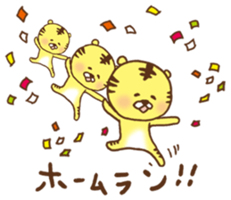 Baseball support phrase of Torachan sticker #9074662