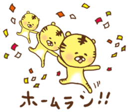 Baseball support phrase of Torachan sticker #9074662