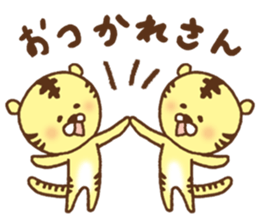 Baseball support phrase of Torachan sticker #9074663