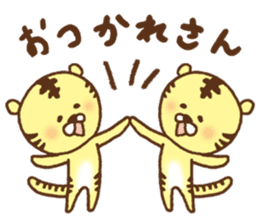 Baseball support phrase of Torachan sticker #9074663