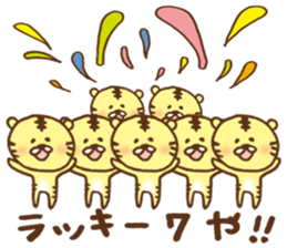 Baseball support phrase of Torachan sticker #9074665