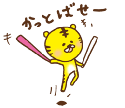 Baseball support phrase of Torachan sticker #9074666